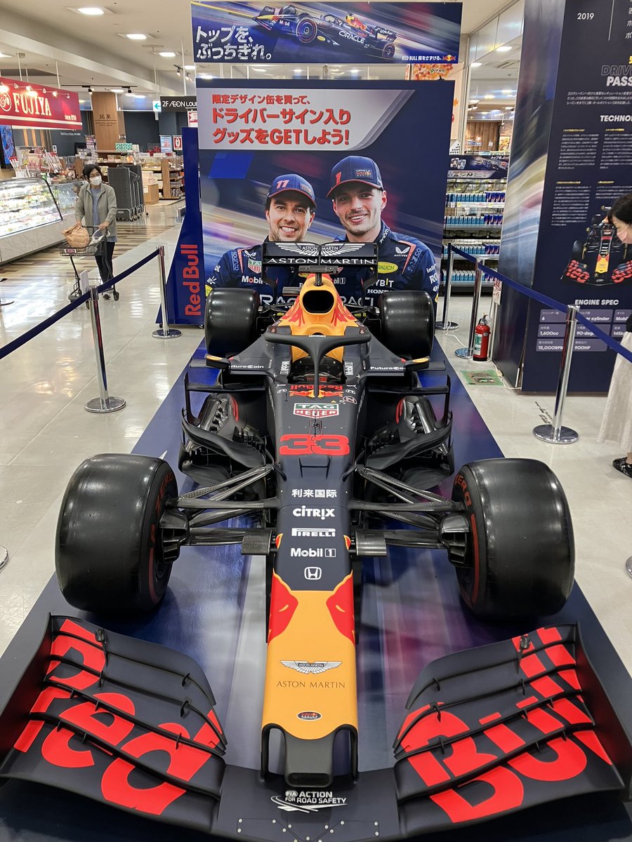 flattrack71's tweet photo. バナナ🍌とF-1🏎
今から思うとウイングのデカデカとしたアストンマーチンロゴが意味深🤔
#REDBULL #RB15 https://t.co/Z2NkJdN55L