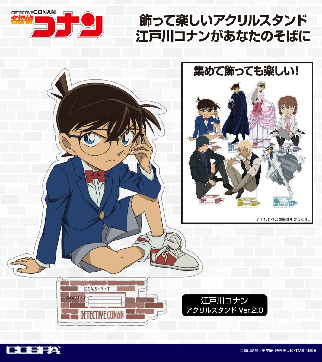 COSPA（株式会社コスパ） on X: 