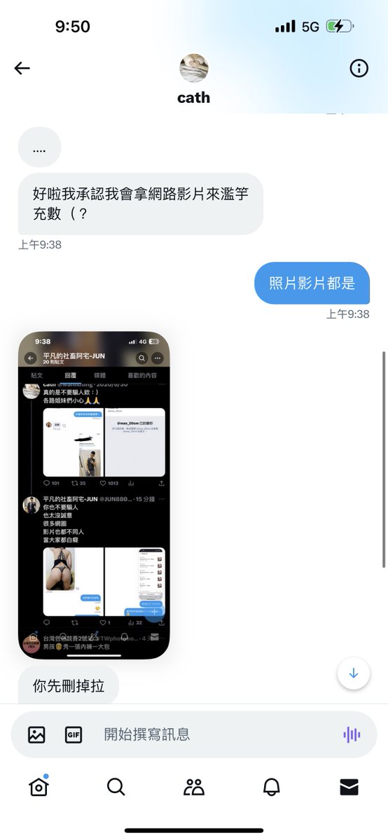 JUN880714's tweet photo. @wannliting 我快笑死了
假帳號認證無誤🫠 https://t.co/kZdUj6nFW4