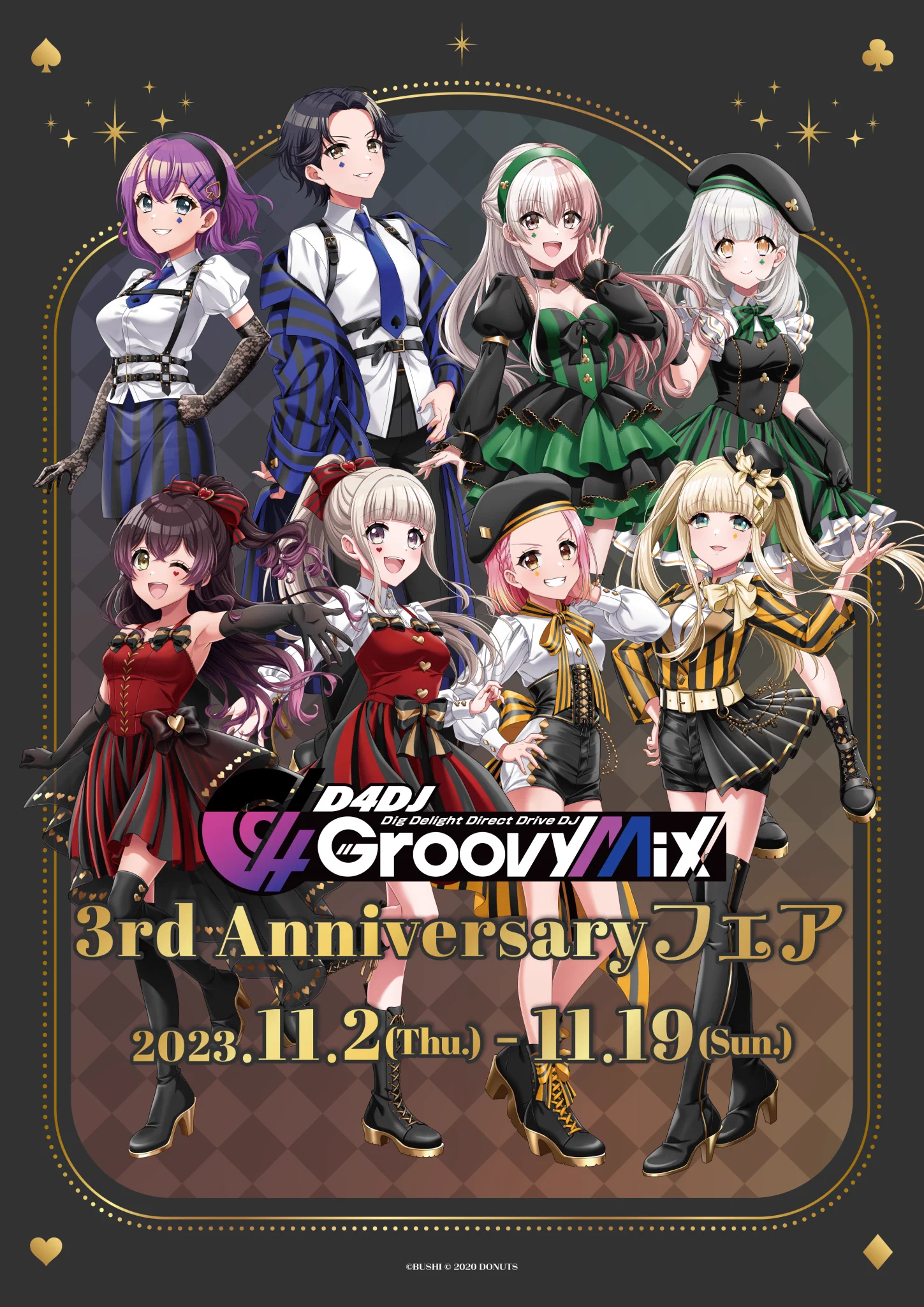 ブシロードクリエイティブ公式 on X: 