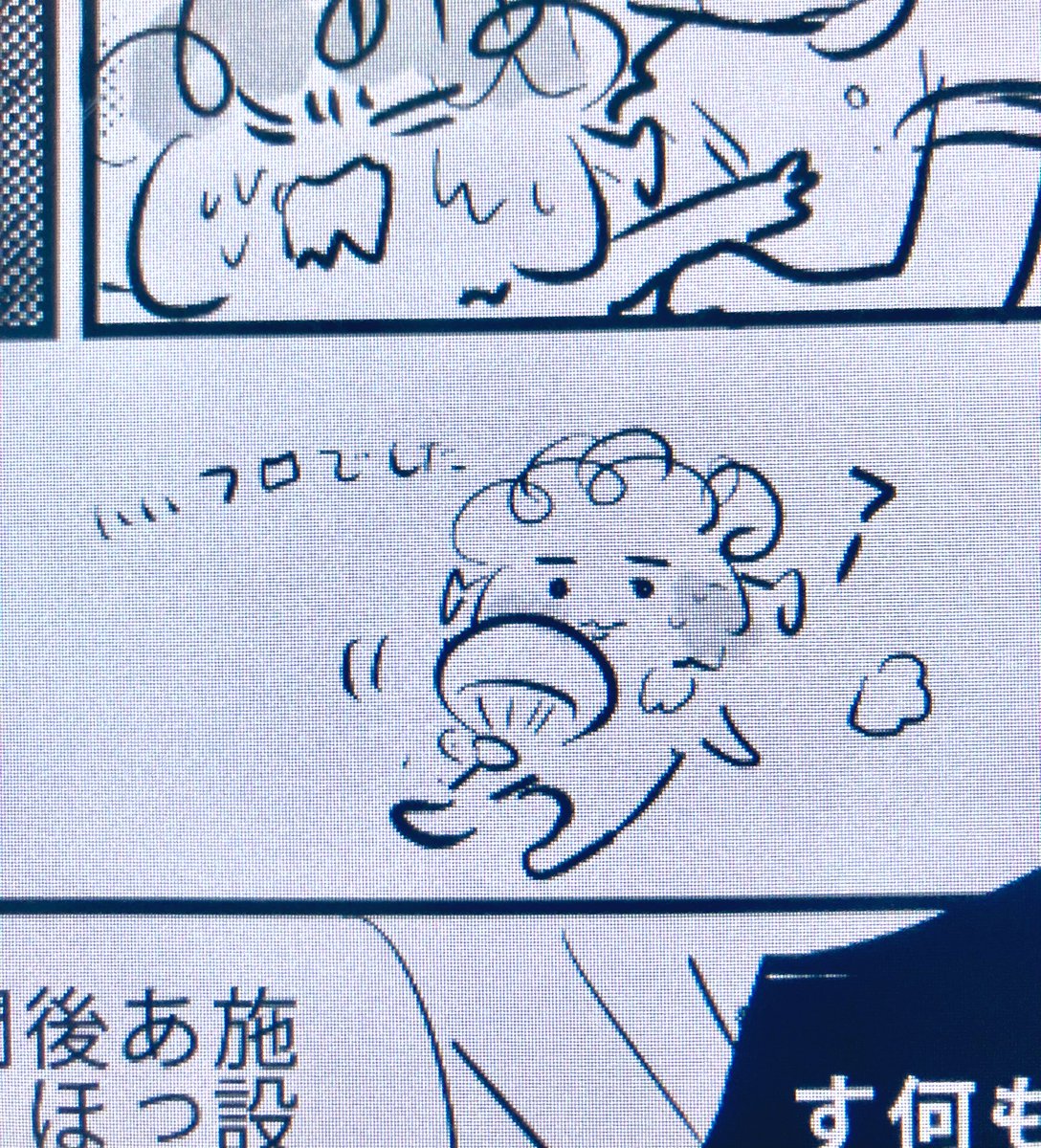 ラフの方がかわいかったパターン。
(よくある)

#マンガ認知症2 