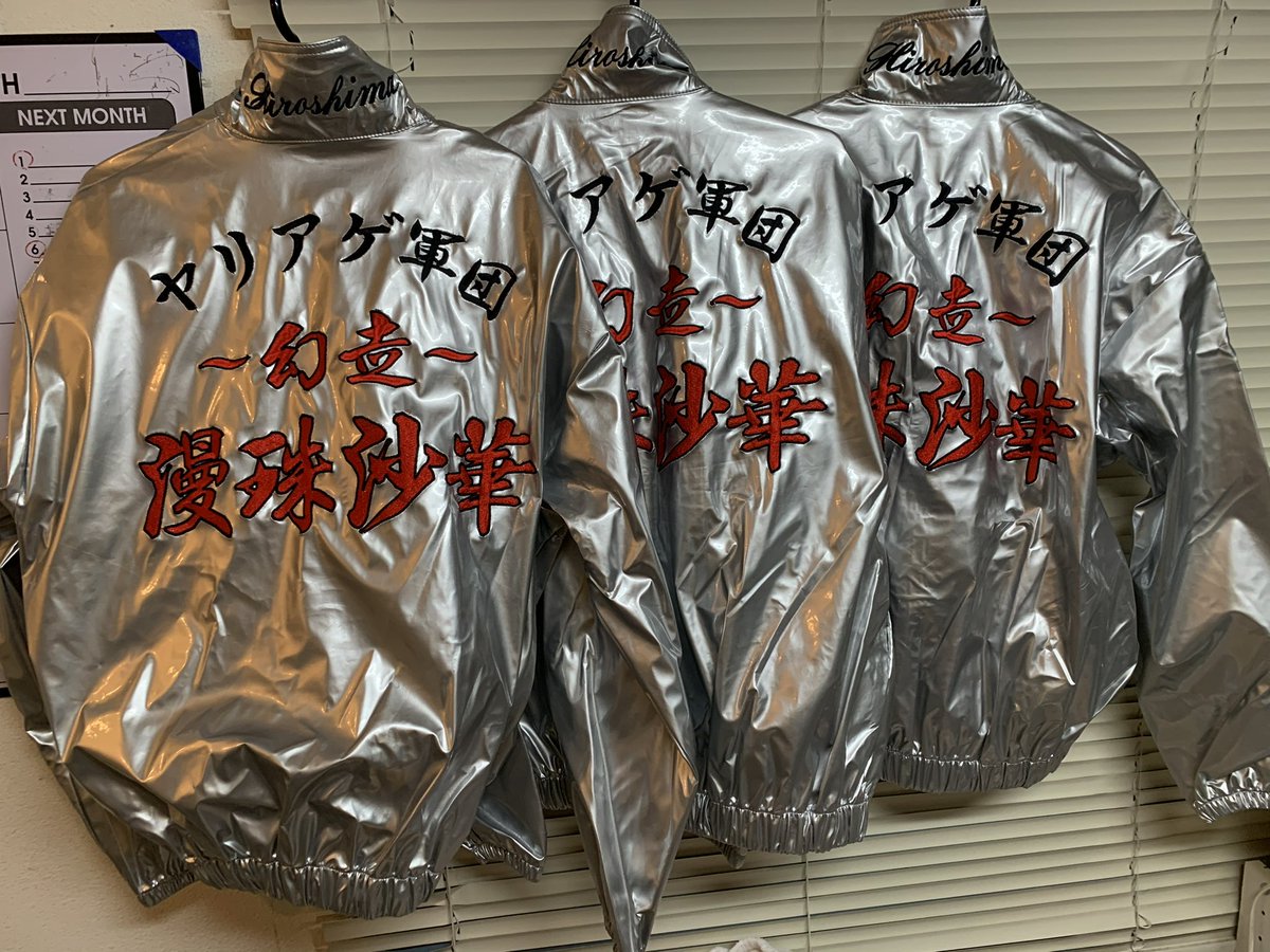 sisyuy's tweet photo. 毎度お世話になっている広島・呉の漫珠沙華さま。近くまたご注文いただけるそうで…ありがとうございます！

秋のツーリングシーズンに向けていかがですか？デザインにもよりますが、2万円（税込み）以内でお作り出来ます。
※服はご用意ください
お問い合わせ・ご注文はDMでどうぞ！ https://t.co/aslNMQDbCR