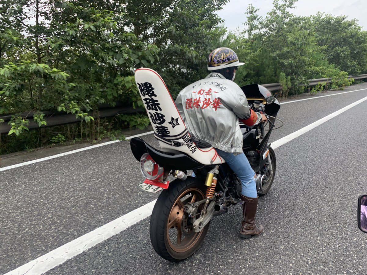 sisyuy's tweet photo. 毎度お世話になっている広島・呉の漫珠沙華さま。近くまたご注文いただけるそうで…ありがとうございます！

秋のツーリングシーズンに向けていかがですか？デザインにもよりますが、2万円（税込み）以内でお作り出来ます。
※服はご用意ください
お問い合わせ・ご注文はDMでどうぞ！ https://t.co/aslNMQDbCR