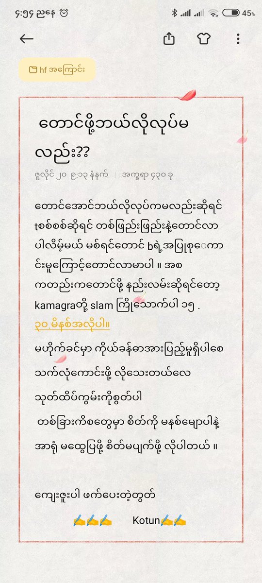 KoTun51259473's tweet photo. မေးကြသူတွေ နဲ့ လိုအပ်သူတွေအတွတ်ပါ။ https://t.co/8cYt6Jx5uk