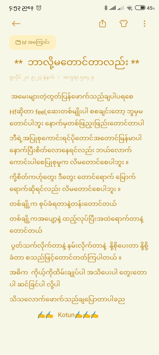 KoTun51259473's tweet photo. မေးကြသူတွေ နဲ့ လိုအပ်သူတွေအတွတ်ပါ။ https://t.co/8cYt6Jx5uk