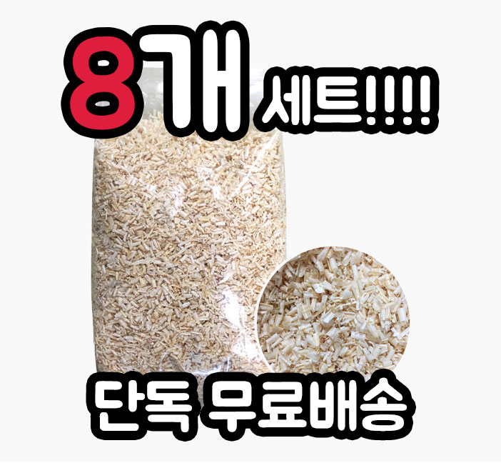 hamzzinet's tweet photo. 아스펜베딩 8개세트 :)

할인.특가메뉴를 확인하세요.❣️

https://t.co/S158KDu33W https://t.co/0mieghZeL2