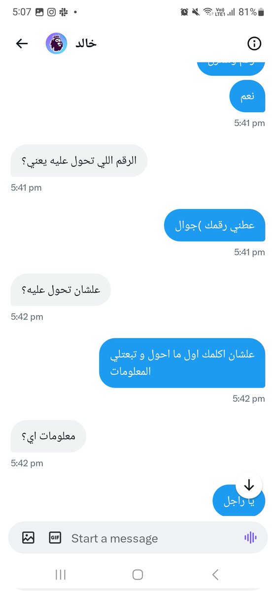 Fpl_Meno's tweet photo. @FPLKhled نصاب ١٠٠٪ اهبل https://t.co/9ehz0tbXKL