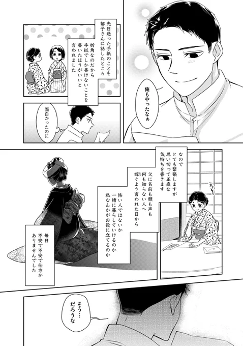 (4/7) 