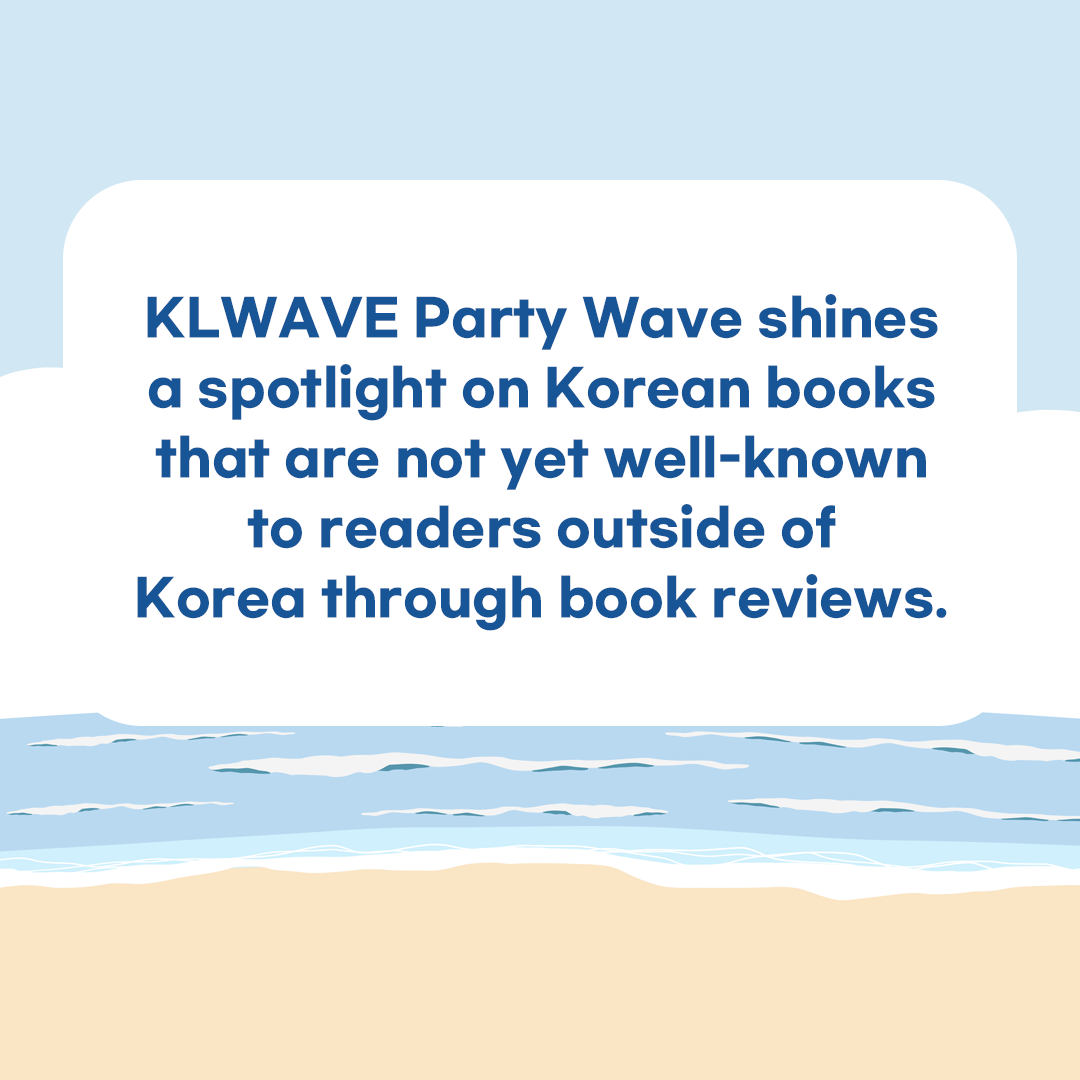 ltikorea's tweet image. (1/2) 👋 Hello, this is KLWAVE.
🌊 KLWAVE’s Book Reviewer Club, Party Wave has begun!

📍Party Wave Notification page
Surfers: bitly.ws/Skht
Sharks: bit.ly/3LeBbxA

#koreanliterature #reviewers #KLit #partywave #KLWAVE #translatedbooks