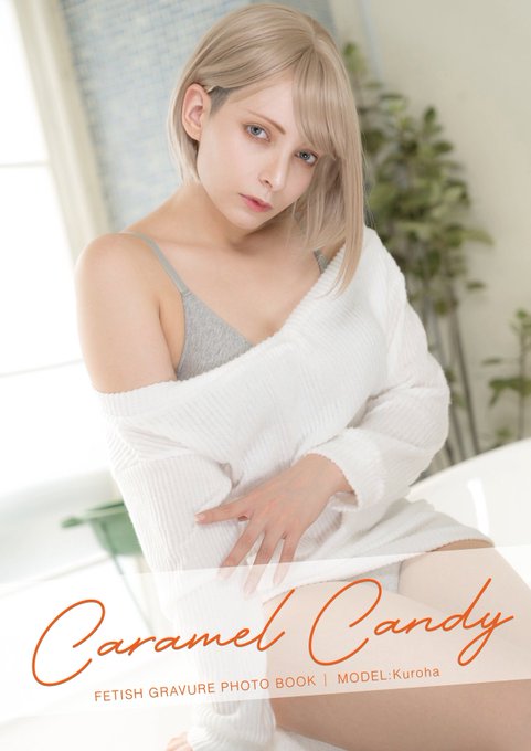 コスプレイヤーくろはのTwitter画像14