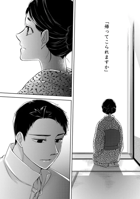 (6/7) 