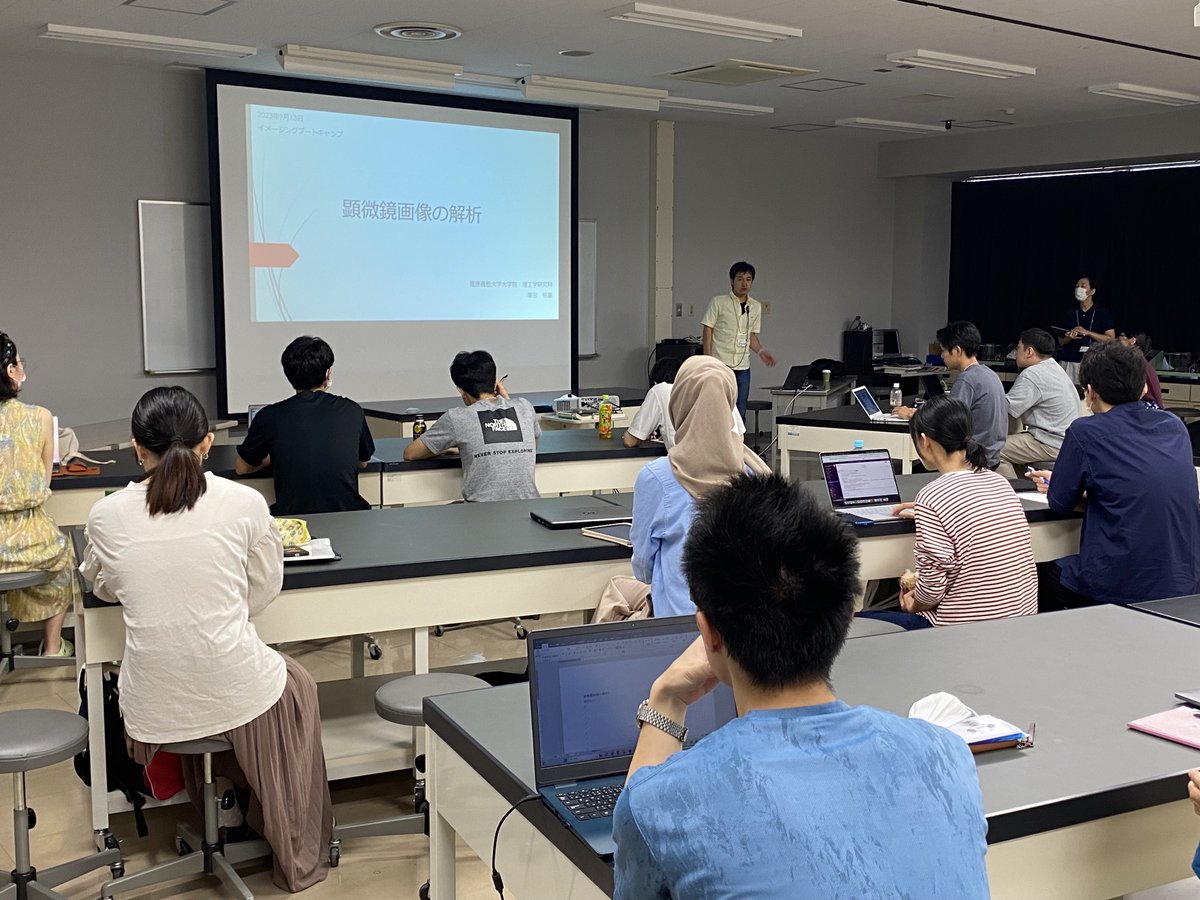 イメージングブートキャンプ3日目は、慶應義塾大学・塚田先生の「顕微鏡画像の解析」から。定量解析のお話をしていただきました。