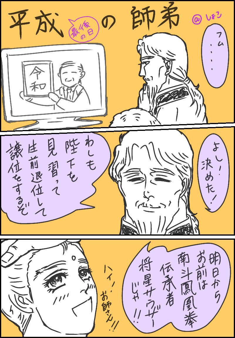 sykbln's tweet photo. 固定用自己紹介 https://t.co/RpVgAf5vw1