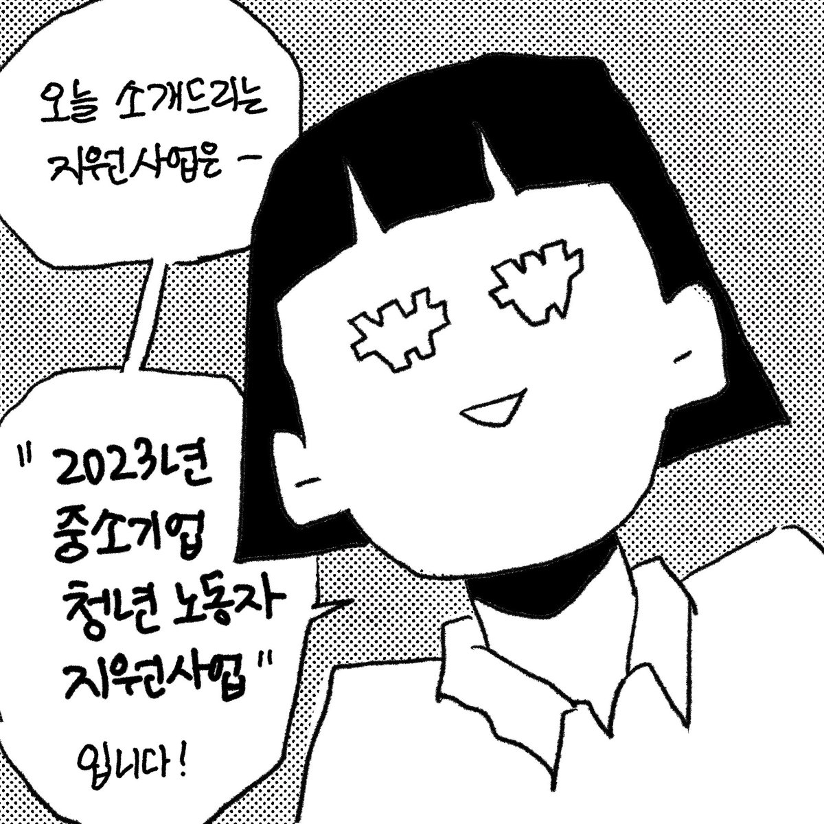 kind_b_lee's tweet photo. https://t.co/ZWsOCEUUUY
