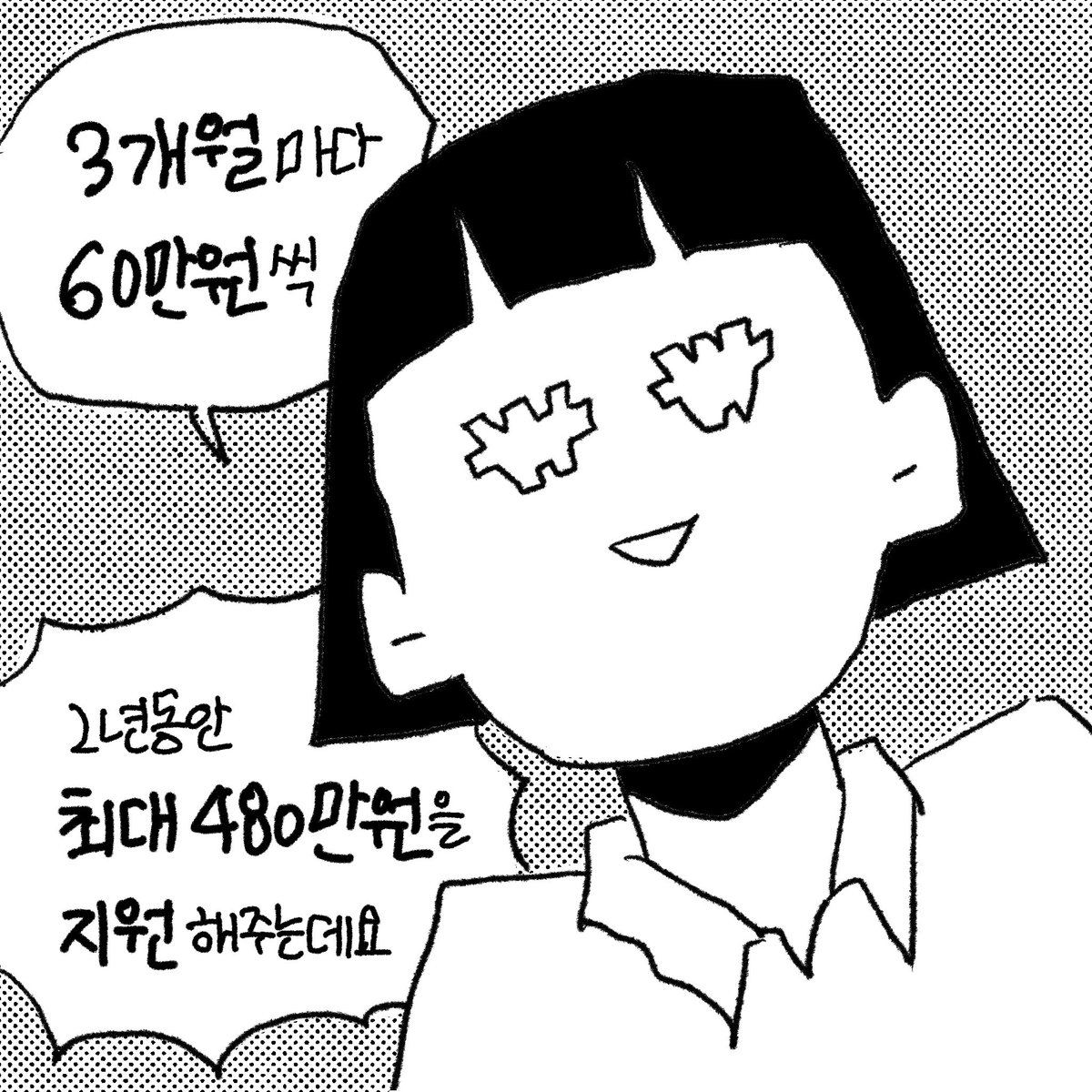 kind_b_lee's tweet photo. https://t.co/ZWsOCEUUUY