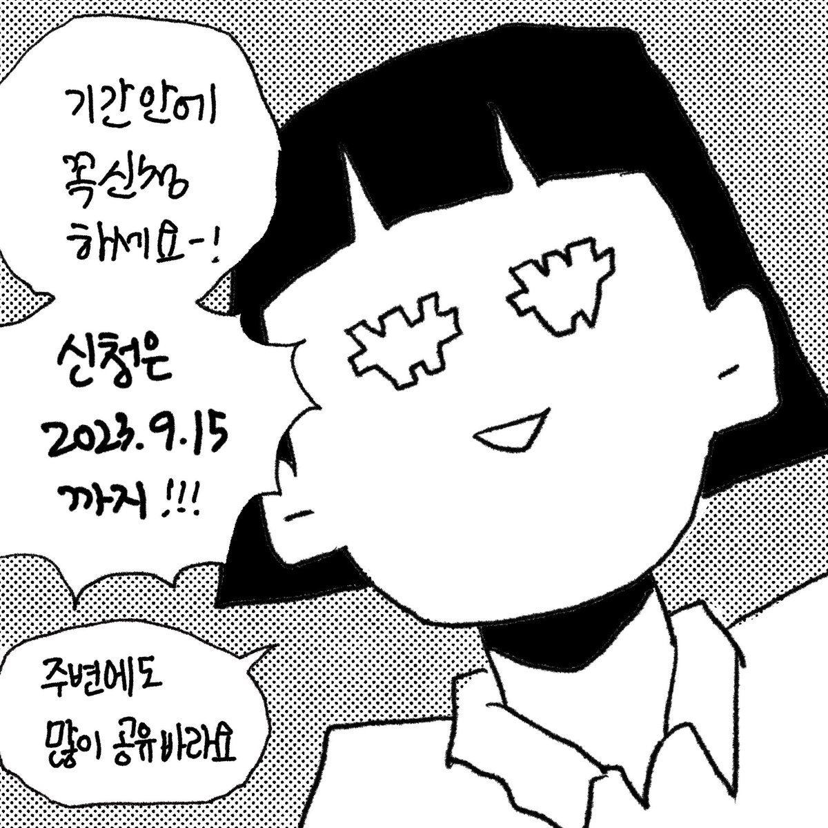 kind_b_lee's tweet photo. https://t.co/ZWsOCEUUUY