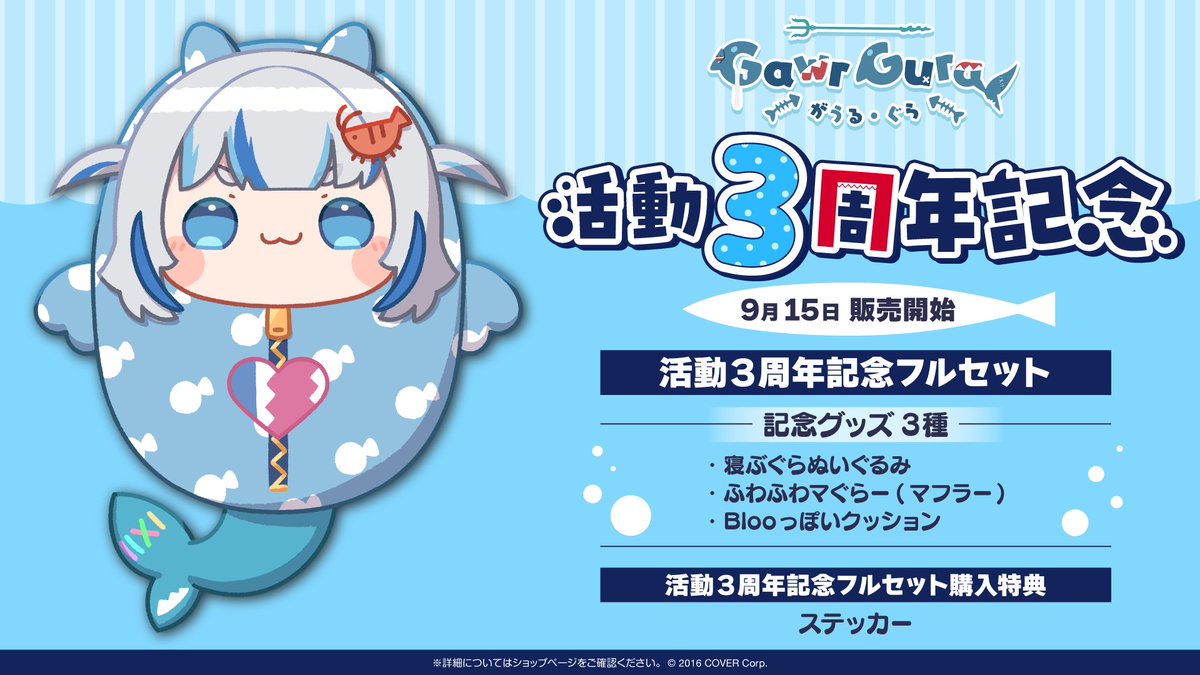 ホロライブプロダクション【公式】 on X: