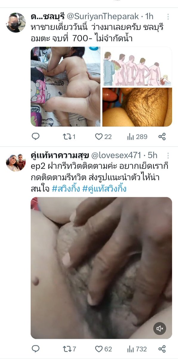 darksecret444's tweet photo. @lovesex471 มีคนก๊อปคลิปไปใช้อะคับ อันบนอะคับ https://t.co/wL1ROPmrgL