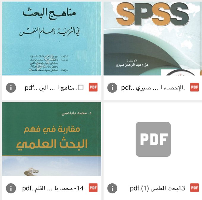 lit_reviw's tweet photo. #لطلبة_الدراسات_العليا
كتب مميزة ومفيدة في البحث العلمي
أنصح بها ، بصيغة pdf
https://t.co/22fGr2wcHK
#أفكار_البحثية 
#جامعة_الأميرة_نورة https://t.co/jqyWzej8l1