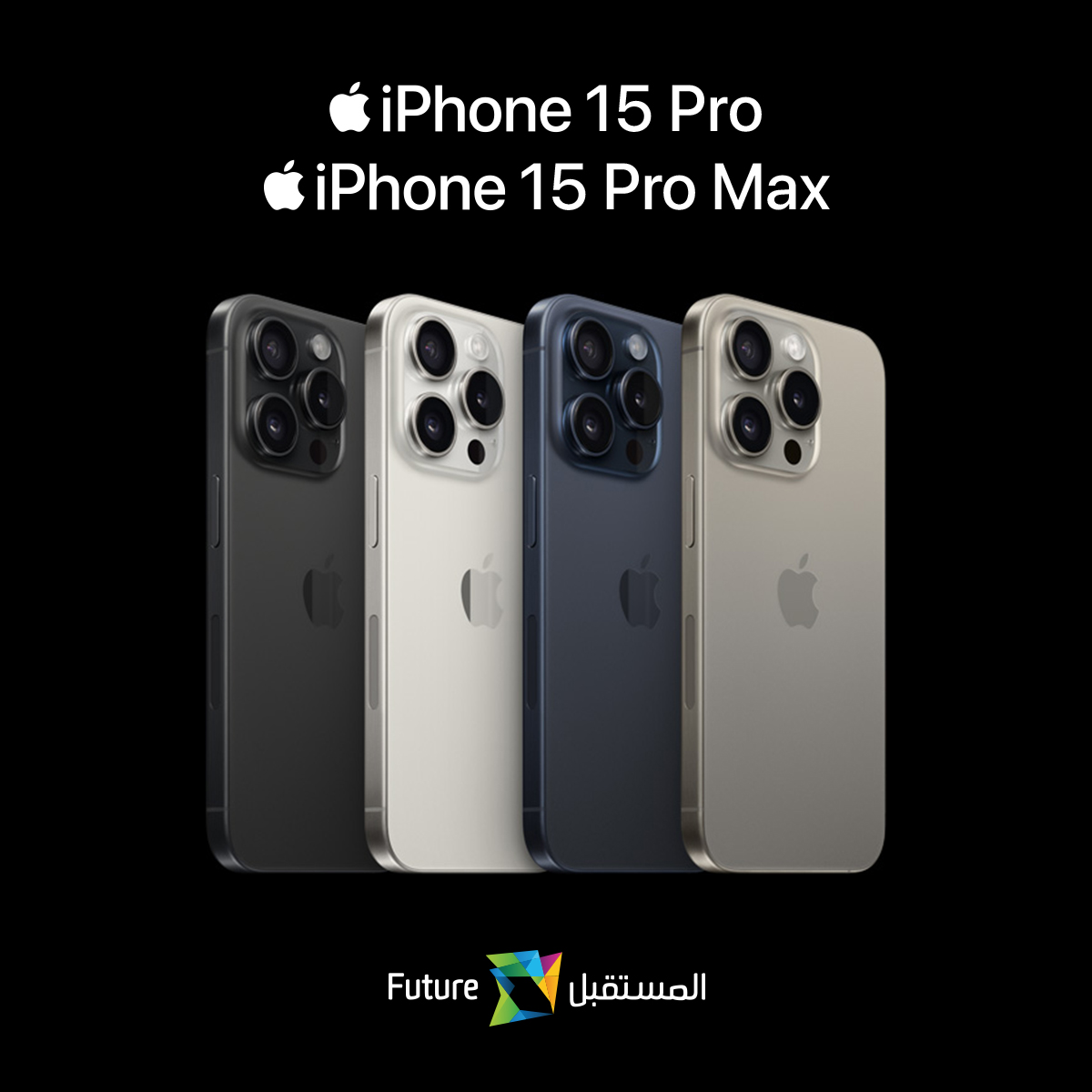 future_kwt's tweet photo. Coming Soon

#iphone15series
#iphone15pro #iphone15promax #futurestore https://t.co/09ESzbXttY