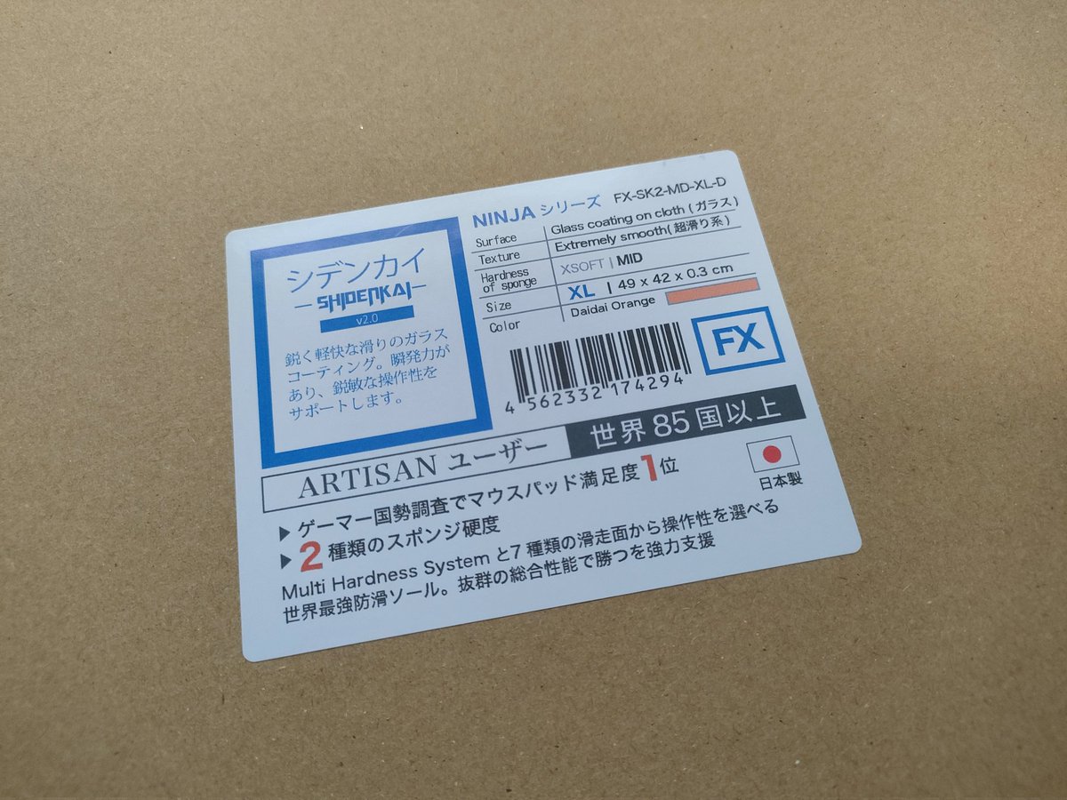 やすお(OFF) on X: 
