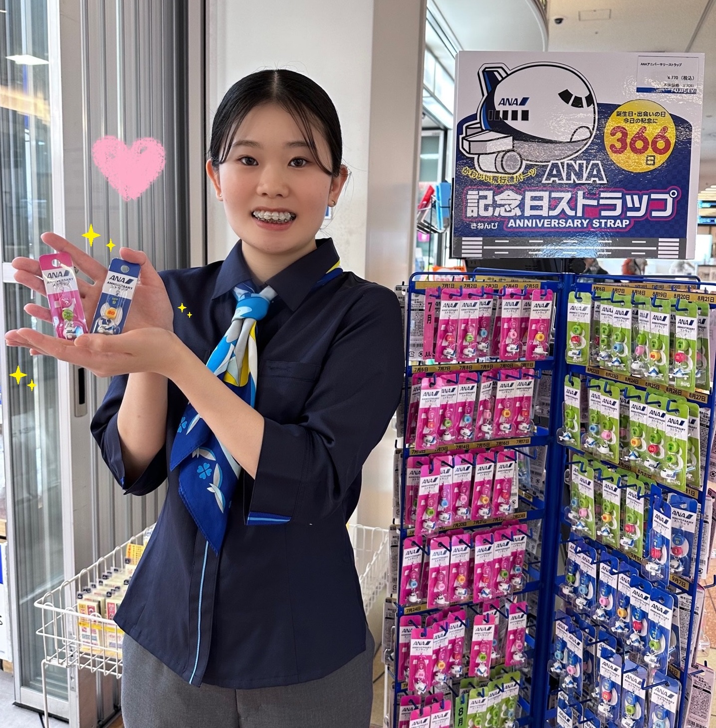 ANA 羽田ミラノ 就航記念ストラップ ANA 羽田ミラノ 就航記念ストラップ ANA Group News on X: