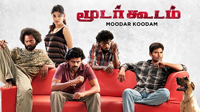 🌟🌟Movie Update🌟🌟

🔸10 years of #MoodarKoodam

🔸My Favourite  dark comedy heist film😄 🔸Dialogues and emotional scenes are 🔥
#movies #Webseries