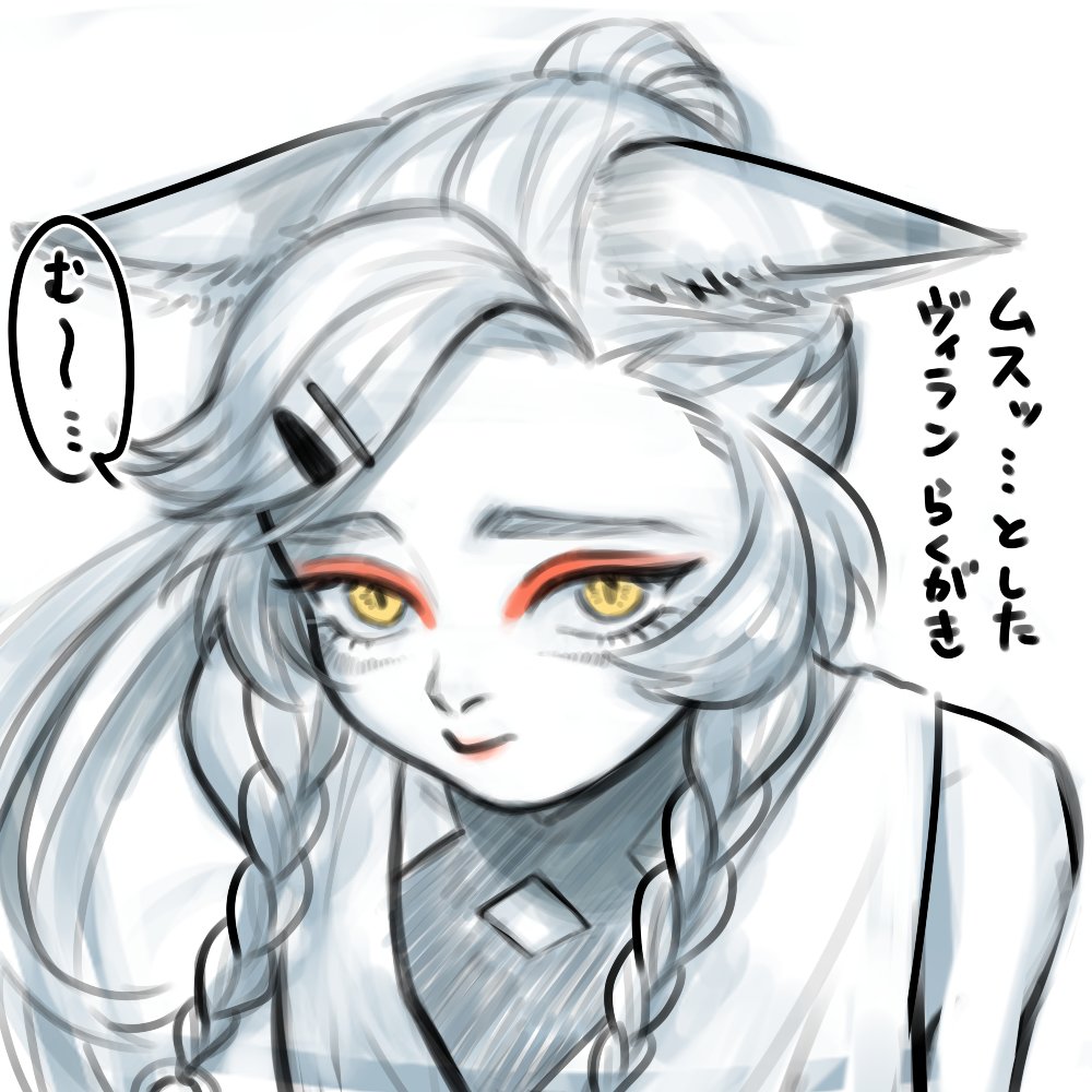 PhloxWard's tweet photo. 落書きヴィラン
ムスッとした顔~(暑いのでヘアピン付)
#PhloxART https://t.co/orLnahLAsS