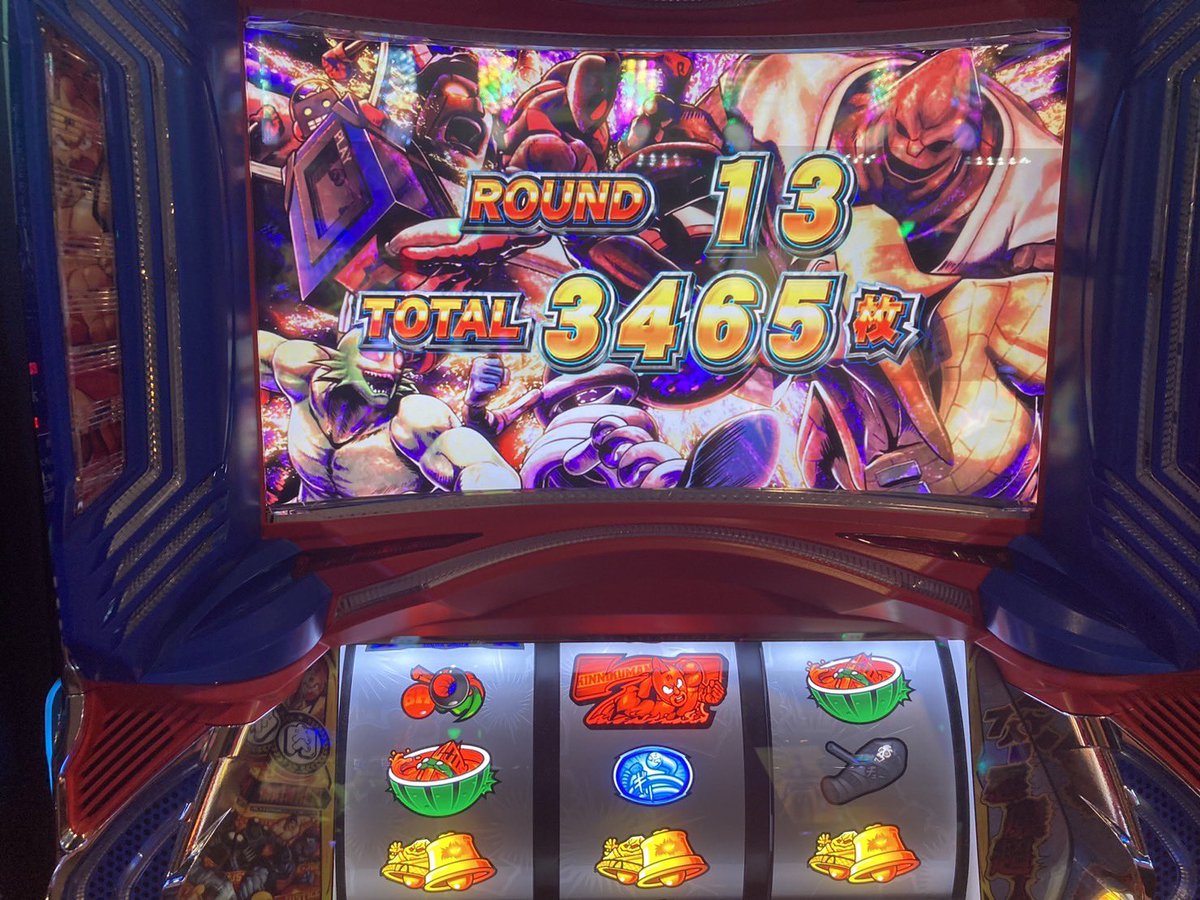 めちゃくちゃ上司から電話来てるけど
フルシカト中
#スロット
#キン肉マン