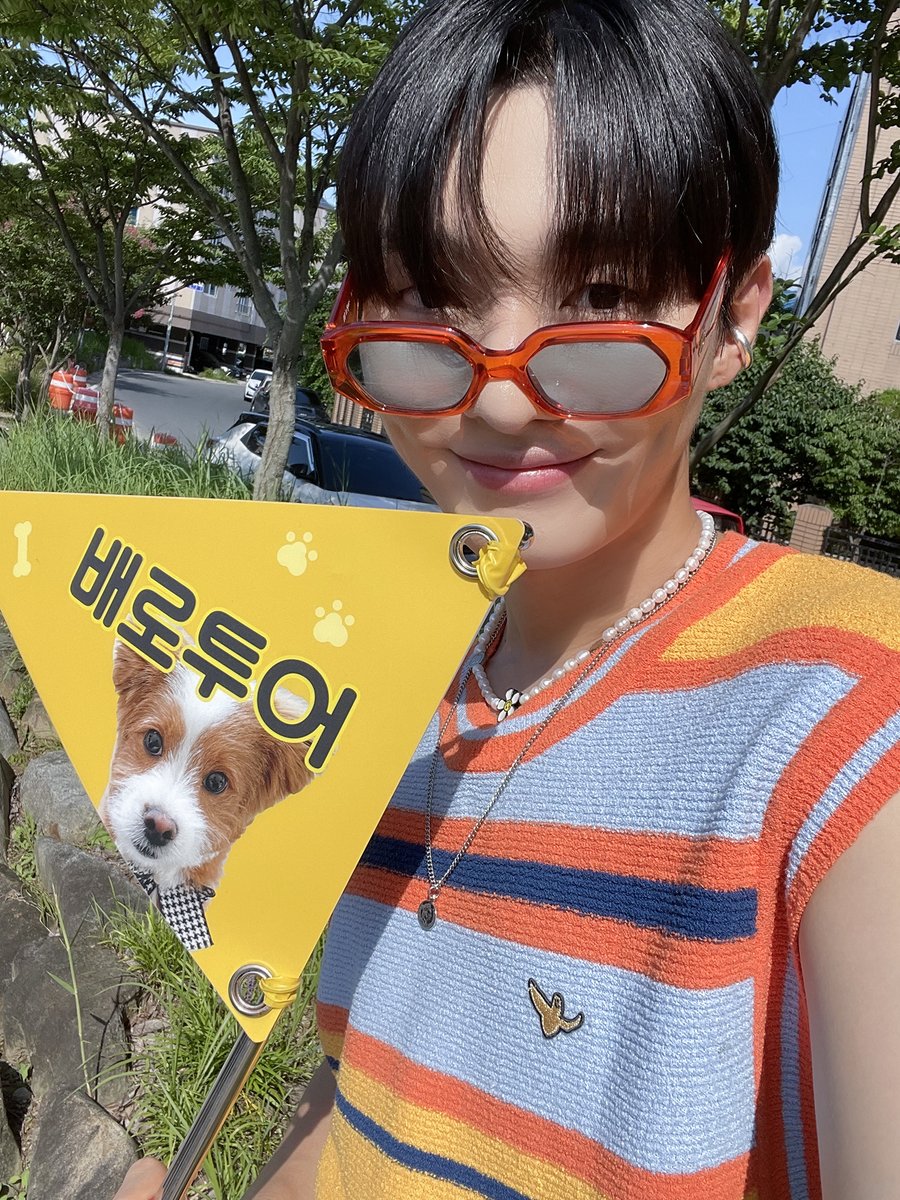 Official_YJS_'s tweet photo. 잠시 후, 오후 5시 10분 MBC #뮤직인더트립 윤지성이 출연합니다. 고령도령 지성이의 배로투어🏘 오늘도 함께 해요❣

#윤지성 #YoonJisung https://t.co/HniQoKrYzZ