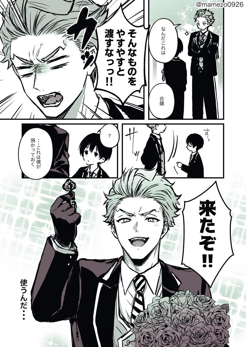 合鍵ネタセベ監らくがき(女監督生顔あり、再掲)
#twstプラス 