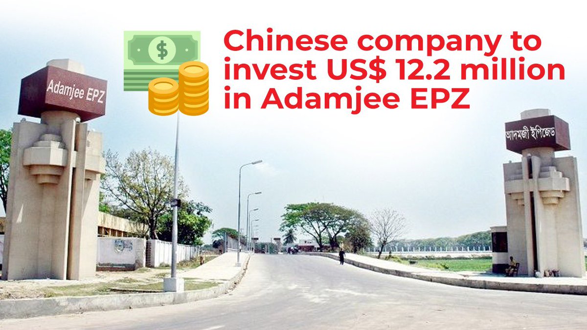 albd1971's tweet photo. A Chinese garment accessories company  is going to establish a manufacturing industry in Adamjee EPZ with an investment of US$ 12.2 million. Bangladesh Export Processing Zones Authority (BEPZA) and M/s. Cherry Button Limited signed an agreement to this effect. The company will create job opportunity for 1068 Bangladeshi nationals.
#FDI #InvestInBangladesh #BengalTiger #Bangladesh #EconomicZone 
👉 https://t.co/OcZWnfJGea