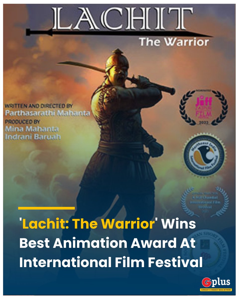 guwahatiplus's tweet photo. "Lachit: The Warrior," a biopic short animated film that pays tribute to the legendary Assamese General #LachitBarphukan, won the Best Animation Film Award at the 7th #Chambal International Film Festival. https://t.co/xf8WAnpjNQ
