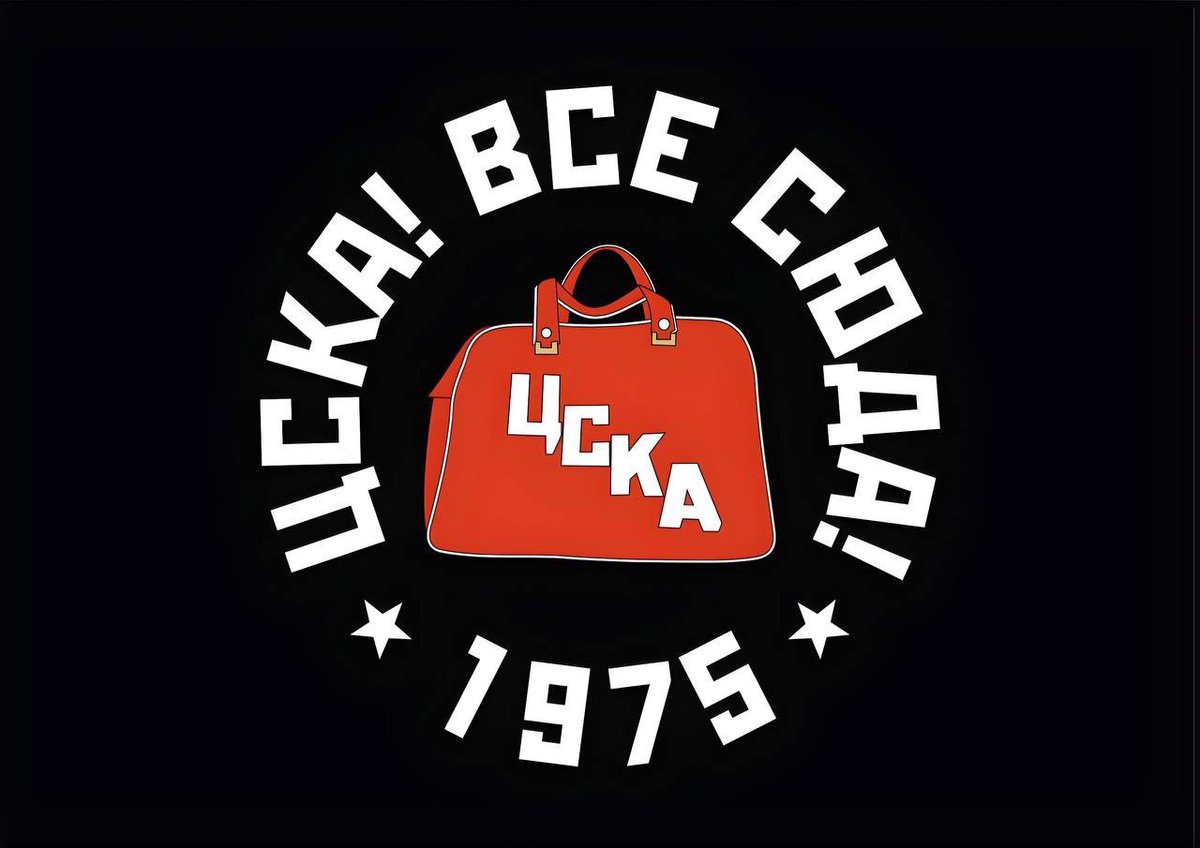 Фанаты ЦСКА★RBWorld tweet media
