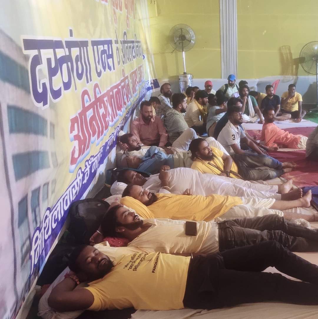 मोदी जी ने जिस दरभंगा एम्स को खोलने की बात की थी, उसे बनवाने के लिए मिथिला स्टूडेंट यूनियन आमरण अनशन कर रही है. आज तीसरा दिन है.