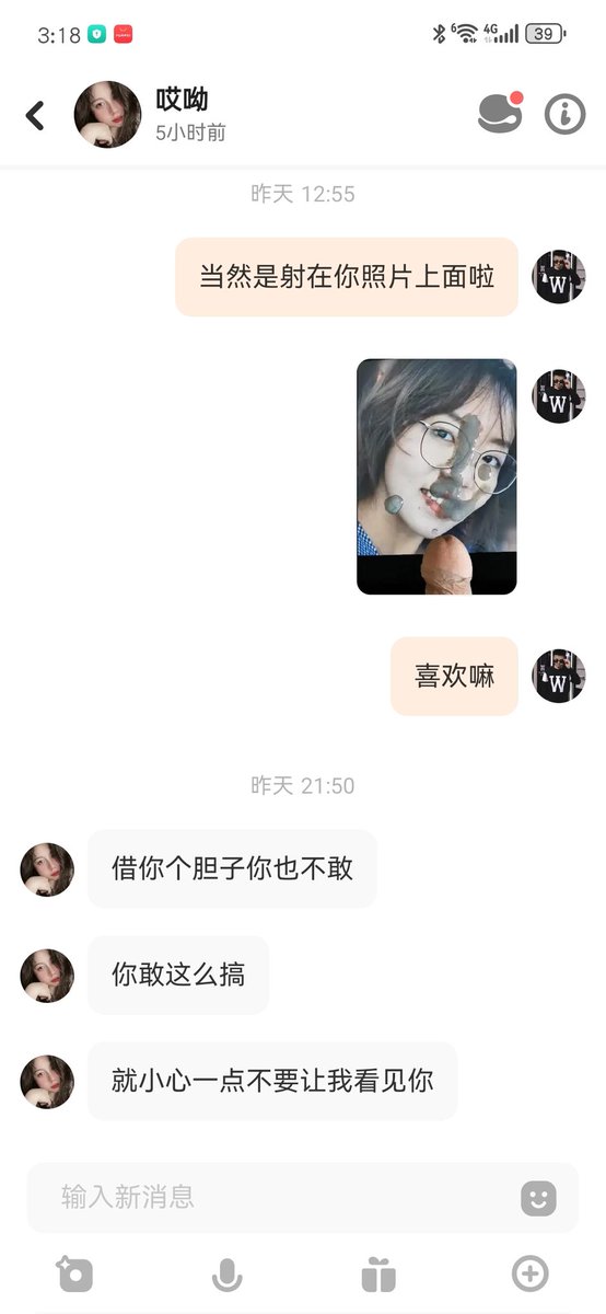 Hanjiojio's tweet photo. @zhownjn15 射这个 https://t.co/rrkprqCbQv