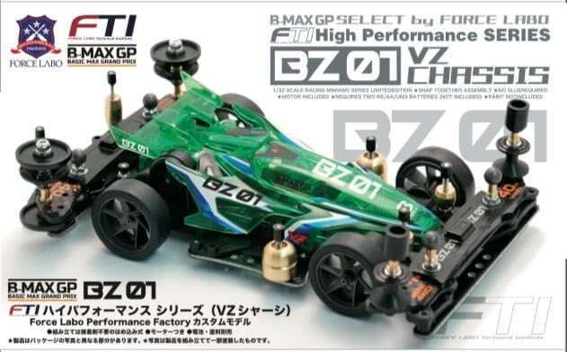 FORCE LABO／MINI4WD フォースラボ公式 on X: 