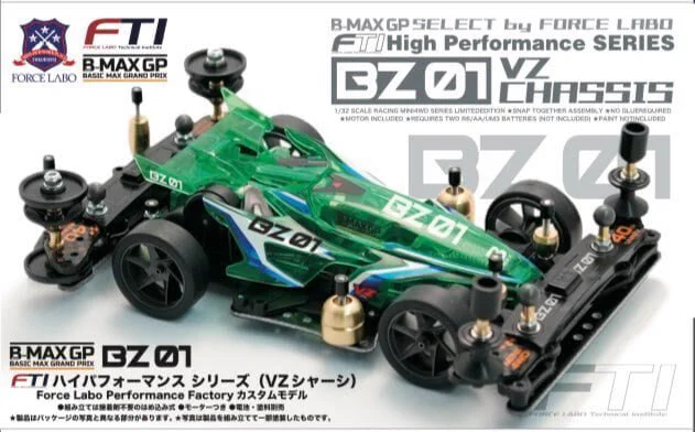 ミニ四駆 B-MAX GP FTI FORCELABO シャーシ 3セット F546Ts3aYAATXKn?format=webp&