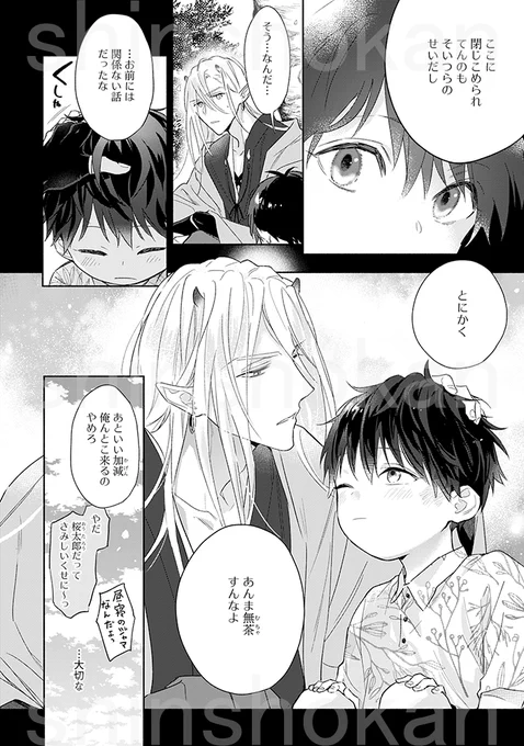 ⑤ 