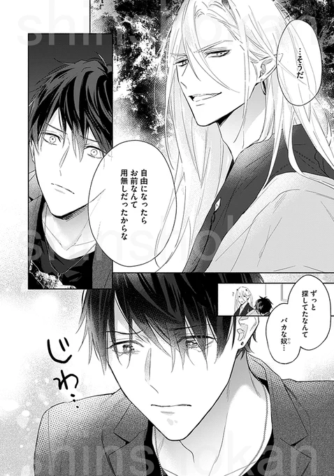 ⑥ 