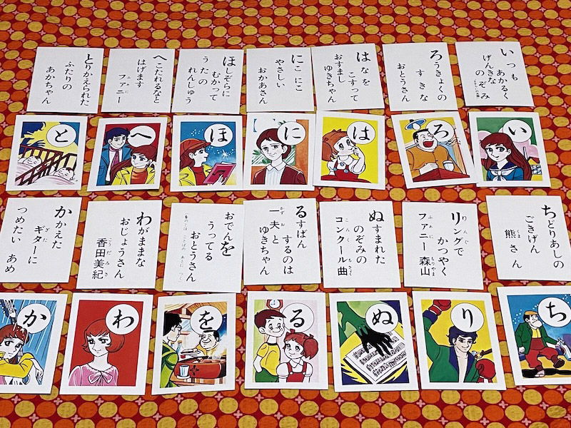 さすらいの太陽 こいでのかるた 昭和レトロ　稀少　レア 1971年放送の 制作のアニメ「」のこいでのかるた☆きちんとストーリー
