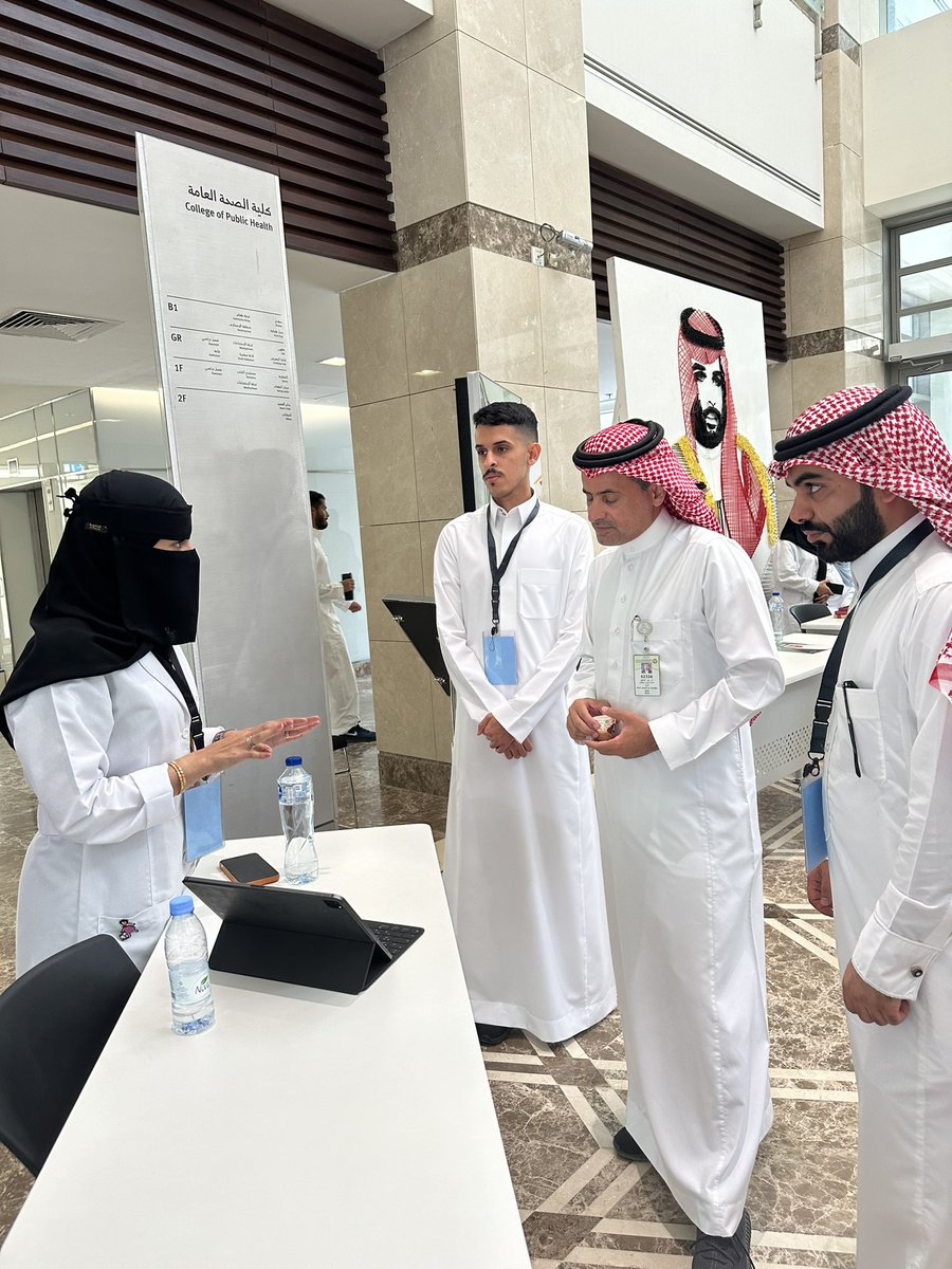 كلية الصحة العامة والمعلوماتية الصحية - CPHHI tweet media