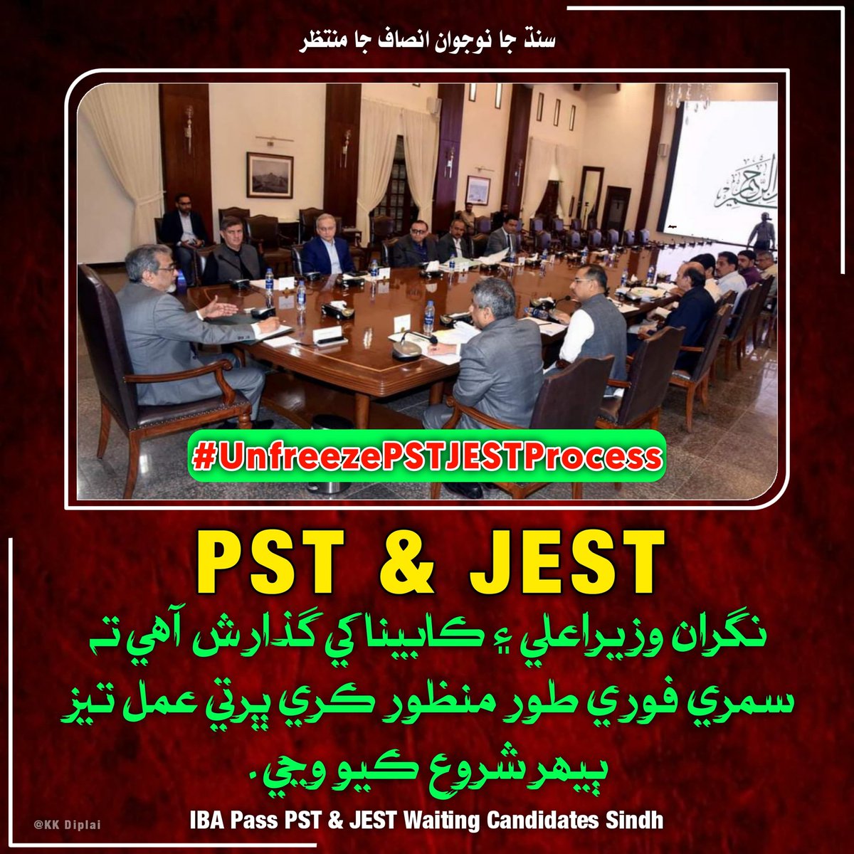 ZaheerA00235697's tweet photo. Justice with waiting candidates of PST and JEST.
#UnfreezePSTJESTProcess
#Cheifsecretarysindh 
#Ministereducationsindh https://t.co/TDXCbGfh8q