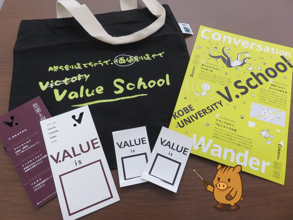 value_kobe's tweet photo. VSchool生はこのような入校特典?が貰えるそうです☺️🌷
#Vschool シール!私も欲しいです!!😉💫💫💫
ところで、Value is ⬜︎ って、みなさんはどんな意味だと思いますか??😌
(学生広報) https://t.co/goeciiUq6E