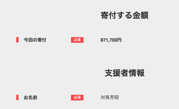 Yoshi_origami's tweet photo. 昨日お話させていただいて通り、ジャニーズ事務所とお仕事をして得た利益86万円、そしてnoteの記事にご支援いただいた1万1700円、合わせて87万1700円を認定NPO法人フローレンスに寄付させていただきました。
詳細はこちらをご覧ください。
https://t.co/4A4Jl9aHpJ https://t.co/W08K6FOTZl