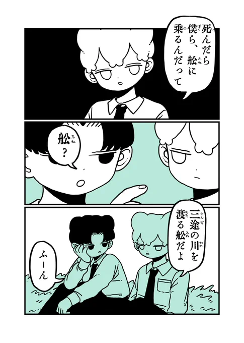 2/2 