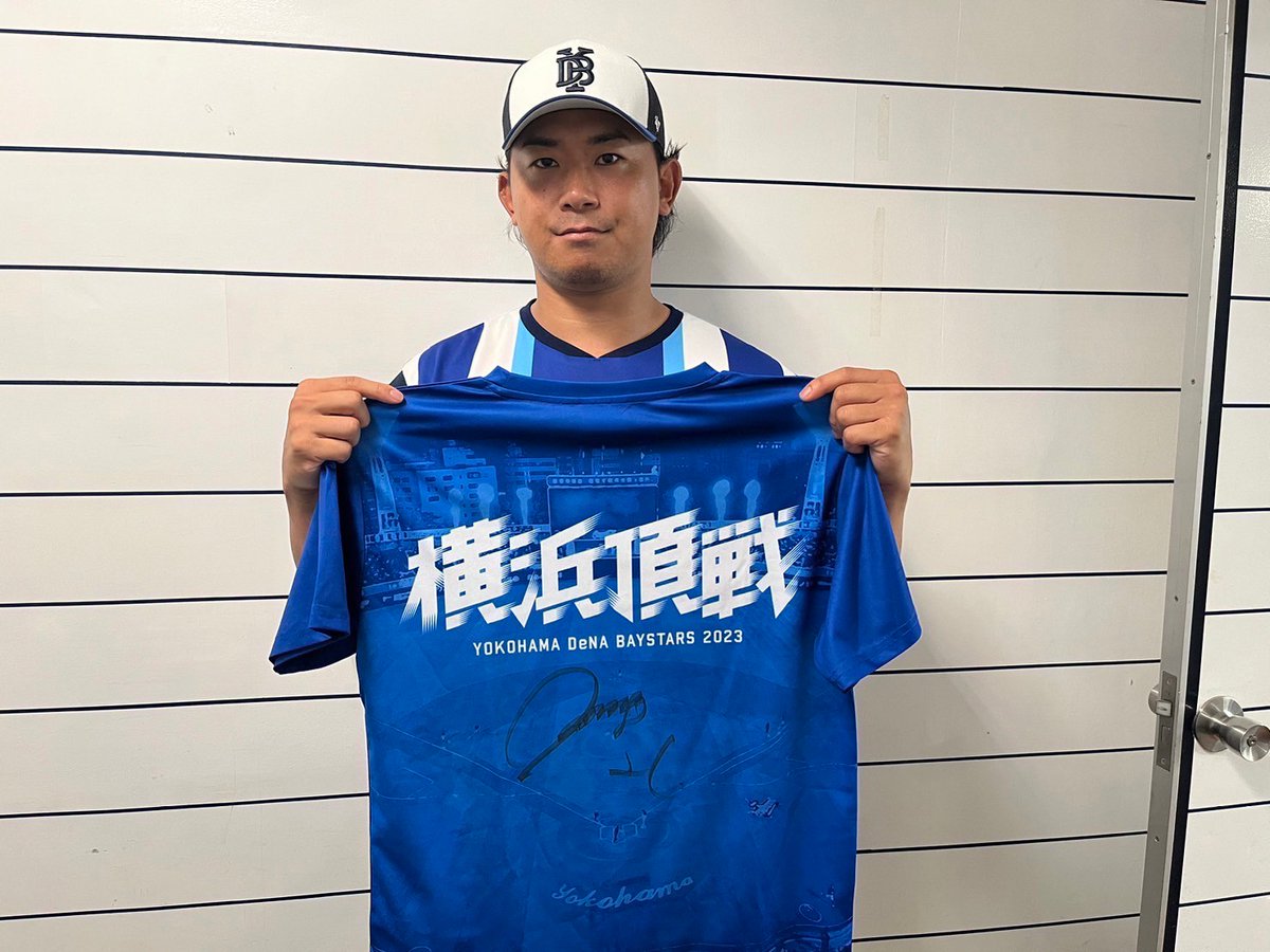 Fullcountc2's tweet photo. ＼Full-Count10周年🔟／
🎁プレゼントキャンペーン🎁

WBCでは #侍ジャパン の世界一に貢献🎖

#DeNA #今永昇太 投手のサイン入り“顔面Tシャツ”を2名様にプレゼントします☺☺☺

応募方法
☑@Fullcountc2をフォロー
☑この投稿をいいね＆RTで応募完了
〆切：9/28

#FullCount10th #横浜頂戴 https://t.co/yVjtsTAfPW