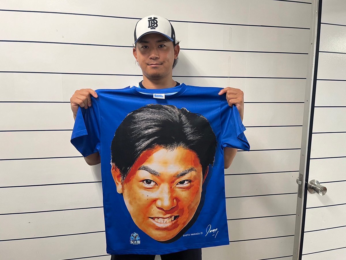 Fullcountc2's tweet photo. ＼Full-Count10周年🔟／
🎁プレゼントキャンペーン🎁

WBCでは #侍ジャパン の世界一に貢献🎖

#DeNA #今永昇太 投手のサイン入り“顔面Tシャツ”を2名様にプレゼントします☺☺☺

応募方法
☑@Fullcountc2をフォロー
☑この投稿をいいね＆RTで応募完了
〆切：9/28

#FullCount10th #横浜頂戴 https://t.co/yVjtsTAfPW
