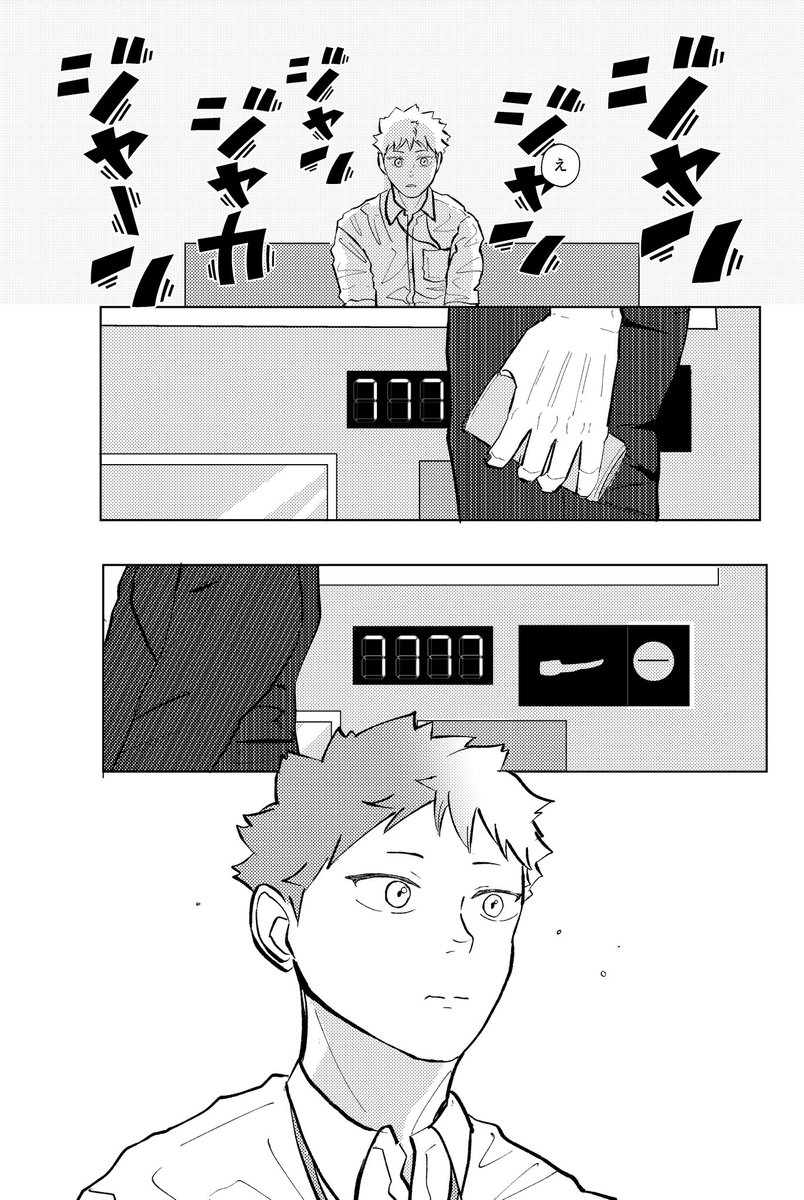 このページのしょさん、今までで一番好きな顔で描けたので天高く掲げておきます 