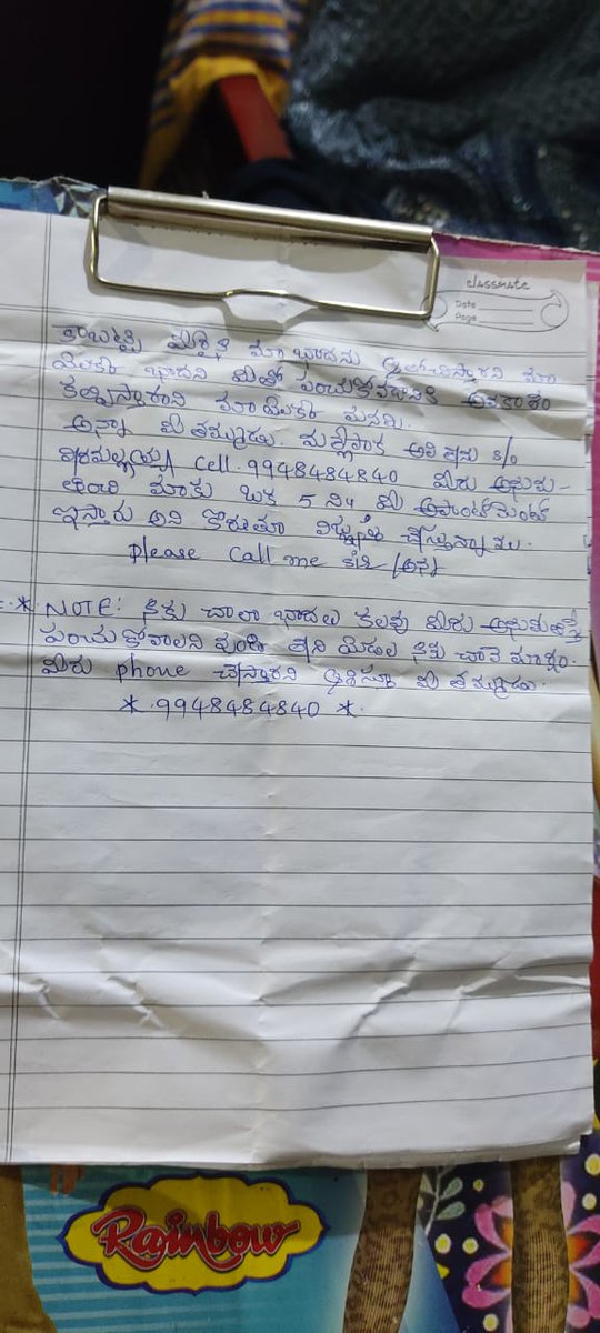iycsudharshan's tweet photo. @KTRBRS https://t.co/kWXP3APCTZ